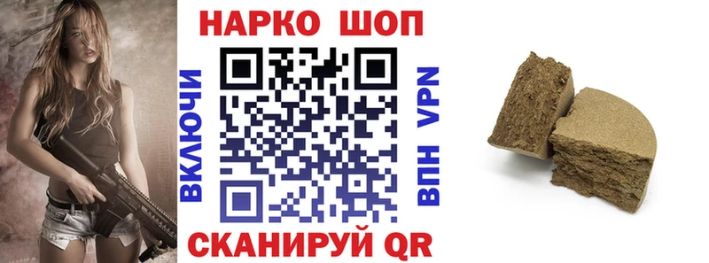 Как найти закладки Ивдель КОКАИН  Alpha-PVP  кракен как войти  Каннабис  МЕФ  ГАШ 