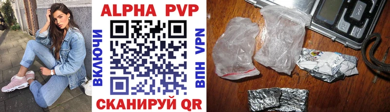сколько стоит Ивдель A PVP кристаллы