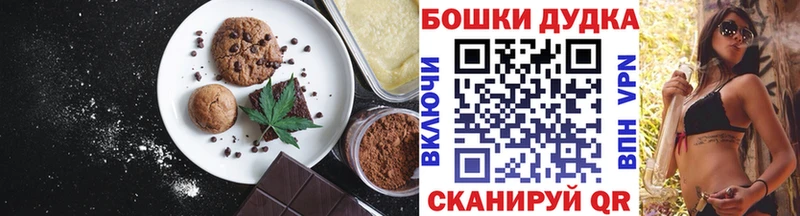 Cannafood марихуана Ивдель