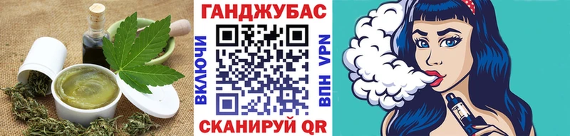 Еда ТГК конопля  Ивдель 