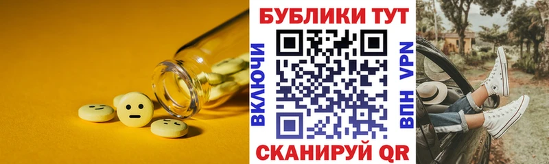 ЭКСТАЗИ 280 MDMA  где купить наркоту  hydra ссылка  Ивдель 