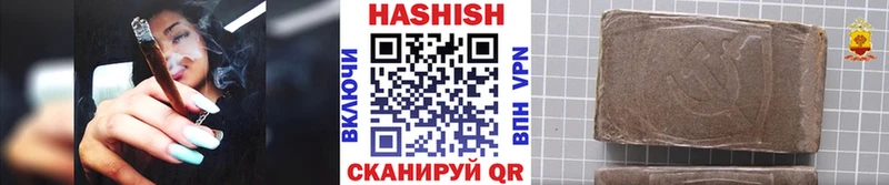 МЕГА как зайти  Ивдель  Гашиш гашик 