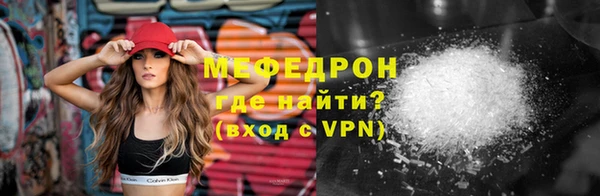 мефедрон мука Баксан
