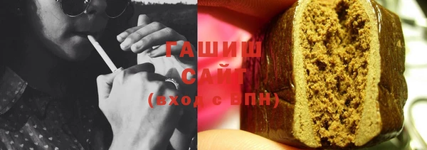 мет Сафоново