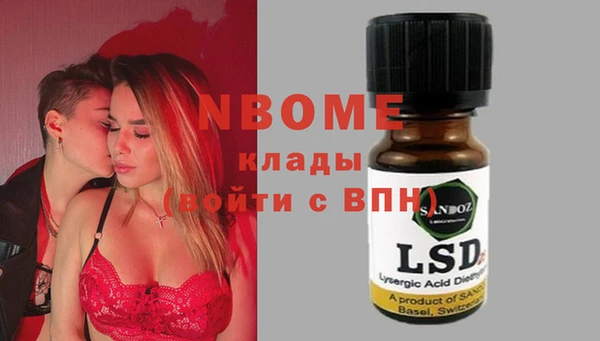 прущая мука Балабаново