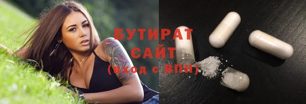 прущая мука Балабаново