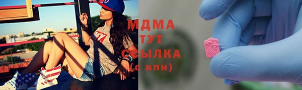 МДМА Балахна