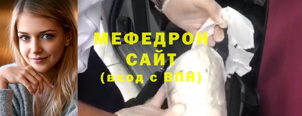 мефедрон мука Баксан