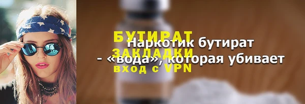 мефедрон мука Баксан