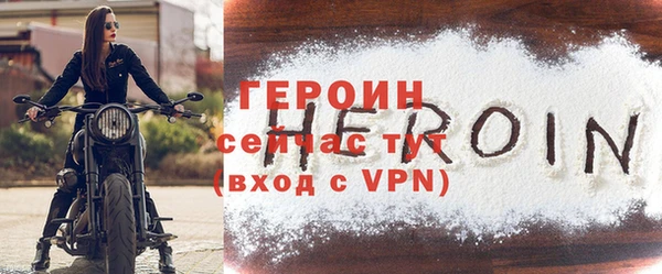 МДМА Балахна