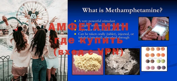 МДМА Балахна