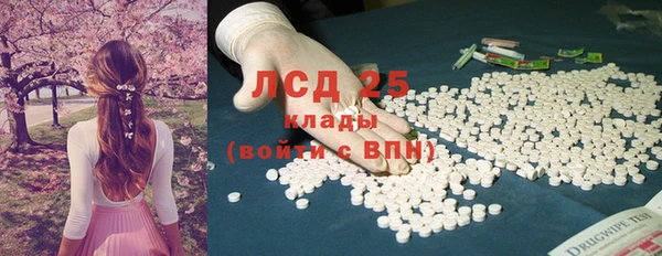 МДМА Балахна