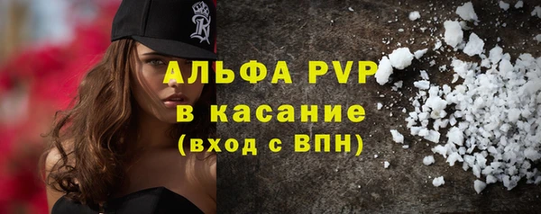 МДМА Балахна