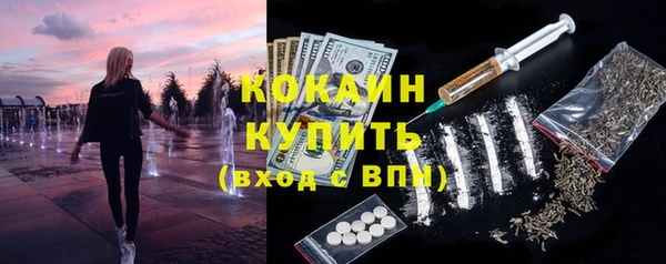 МДМА Балахна