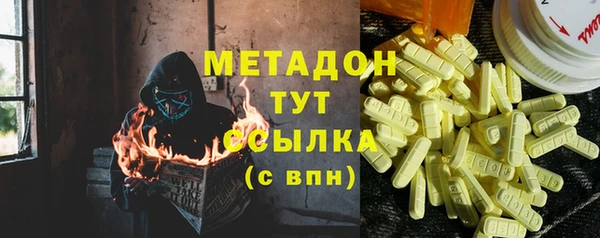 МДМА Балахна