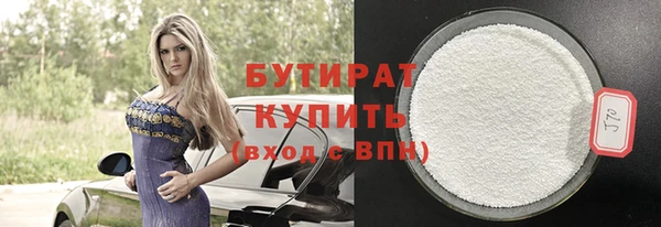 МДМА Балахна
