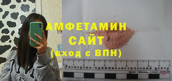 МДМА Балахна