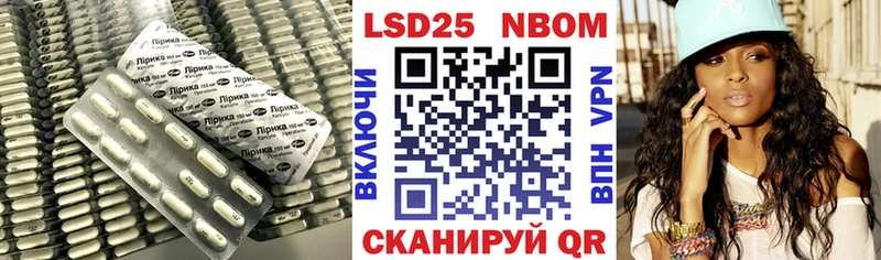 MEGA как войти  Ивдель  ЛСД экстази кислота  закладки 