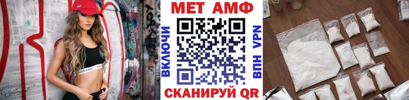 купить наркотики цена  Ивдель  Метамфетамин кристалл 