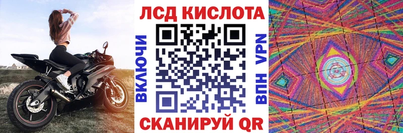 Марки NBOMe 1500мкг  mega ссылки  Ивдель  как найти  