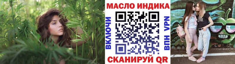 Дистиллят ТГК концентрат купить цена Ивдель